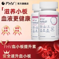 FHV UK Original Imported Peanut Coat Capsules Unique Contains Angelica Yellow Super Blood-Replenishi