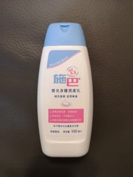 施巴嬰兒身體潤膚乳100ml