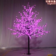 戶外防水LED仿真櫻花樹燈七彩同步定製單色閃爍可遙控發光彩燈樹