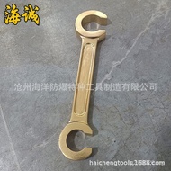 Wrench Percussion Wrench Dull Torx Wrench Explosion-Proof Torx Wrench Dual-Use Tool Explosion-Proof
