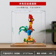High Transparent Acrylic Dust Cover for Lego Model Toy Storage Display Box Suitable for 43272 Block 