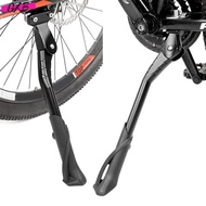 G.X.B 24-29 Inch Stand Adjustable Parts Aluminum Alloy Side Support Feet Parking Kistand Equipment w