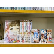 Own Book Even So I Still Like You 1-7 End+Book Waist Without Chapter Nails C5