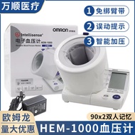 Omron HEM-1000จอภาพอิเล็กทรอนิกส์แขนทางการแพทย์ที่บ้านพิมพ์อัตโนมัติเครื่องวัดความดันโลหิตเครื่องมือ