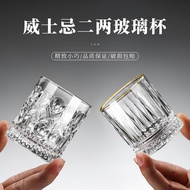 Glass Water Glass Wine Glass 6.6 TWMA