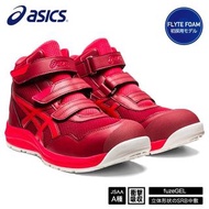 🎌日本🎌 直送 ASICS FlyteFoam 紅色 安全工作鞋 📢訂貨  行山修理工作農藝地盤工地車房運輸裝修 CP216 RingForest