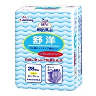 Shu Yang adult diaper diaper elderly nursing pad of paper diapers Huggies 28 (30-58cm)