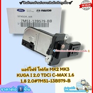 แอร์โฟร์ โฟกัส (ราคา/1ชิ้น) MK2 MK3 KUGA I 2.0 TDCi C-MAX 1.6 1.8 2.0#7M51-13B579-B--ราคาดี บริการเด