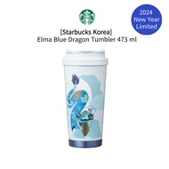[Starbucks Korea] 2024 SS Elma Blue Dragon Tumbler 473ml