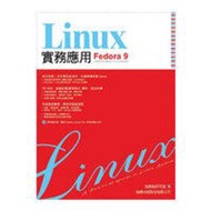 《Fedora 9 Linux(附光碟)》ISBN:9574426173│旗標│施威銘研究室│全新