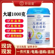 T Teenage Tonic DHA Children Calcium Iron Zinc Student Breakfast Good Product Nutritional Product Gr