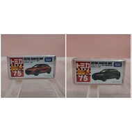 Set of 2 No.75 Tomica Aston Martin DBX