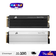 Corsair SSD MP600 PRO LPX 1TB/2TB PCIe Gen4 x4 NVMe M.2 SSD PS5 เอสเอสดีสำหรับเพลย์สเตชั่น 5 1TB Black