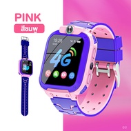 ถูกที่สุด!! (กทม.1-2วันได้รับ) นาฬิกาเด็ก นาฬิกาข้อมือเด็ก Q12 smart watch ใส่ซิมได้ 2G/4G นาฬิกา นาฬิกาไอโม่ imoo สมาร์ทวอท์ชสำรับเด็ก นาฬิกาอัจฉริยะ ป้องกันเด็กหาย พร้อมระบบ LBS ติดตามตำแหน่ง บลูทูธ มีกล้อง โทรเข้า-ออกได้ - SOEI SHOP