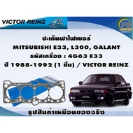 Gasket Set MITSUBISHI E33 L300 GALANT Engine Code: 4G63 E33 Year 1988-1992/VICTOR REINZ