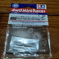 15390 Flourine Coated Gear Shaft (Straight, 2pcs.)