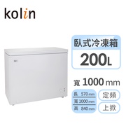 歌林 200公升臥式冷凍櫃 KR-120F02