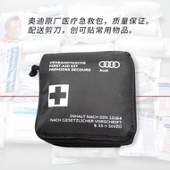 [2025NEW] Suitable for A4L A6L A8 Q5L Q7 Original Car Medical First Aid Kit Self-Driving Outdoor Eme