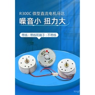 R300C Miniature Small DC Motor Motor Motor with Wire Fan Motor High-Speed Motor Without Wire 2YQA