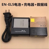 EN-EL5 Battery+Charger+Data Cable Suitable for Nikon P3 P4 P100 P6000 S10 Digital Camera