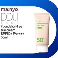 Manyo / Foundation-free sun cream SPF50+ PA++++ Sunscreen 50ml