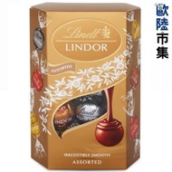瑞士蓮 - 瑞士Lindt 瑞士蓮 Lindor軟心 雜錦朱古力禮盒 200g (529)【市集世界 - 歐陸市集】