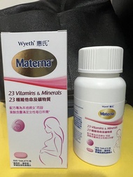 Materna 孕婦綜合維他命 （23種維他命及礦物質）