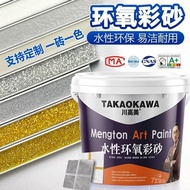 Grout Sealer [Convenient Construction] 15kg Bottled Water-Based Epoxy Colored Sand Sealer Ceramic Ti