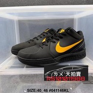 Nike Kobe 4 Black Mamba Protro 黑金 GOLD 金 黑 科比 Bryant 黑曼巴 籃球鞋