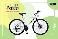 จักรยานไฮบริด WINN รุ่น FREED (24 เกียร์)