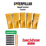 1U3302 Cat320 Dented Teeth Complete Set Of With Bolts Quality Backhoe
