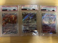 [可換卡/sell]寶可夢 炎帝水君雷公VSTAR Universe PSA 10 連號