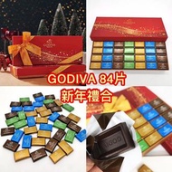 🎁【Godiva 4種口味 新年禮盒裝 朱古力薄】(56片/84片💝）- $199/1盒 (56片)，$229/1盒 (84片) - 約2月初到貨