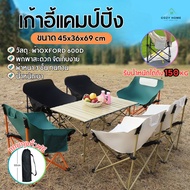 [YTL]Fast Delivery Portable Outdoor Chair Foldable Camping Picnic