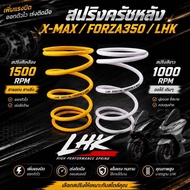 Rear Clutch Spring X-Max/Forza350 LHK Has 1000rpm 1500rpm.