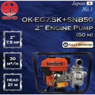 Okiyio 2" Engine Pump With 7.5HP Gasoline Engine