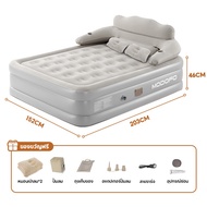 MODOFO ที่นอนเป่าลม พร้อมพนักพิง ที่นอนลม PVC เตียงเป่าลม 5ฟุต หนา43ซม พร้อมปั๊มลมในตัว