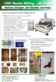 CNC Router Milling รุ่น QL-1325 เครื่องตัด แกะสลัก + Vacuum 7.5KW