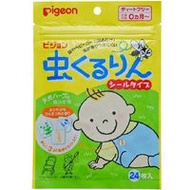 Pigeon 驅蚊貼片 24枚入