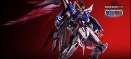 誠徵Metal Build Destiny Gundam 2024
