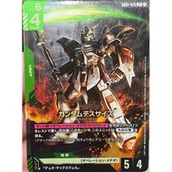 Gundam Card Game [GD01-025] Deathscythe (Legendary Rare) Authentic And Licensed