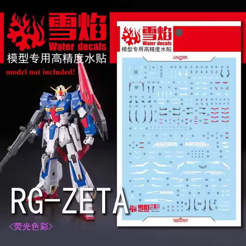 Flaming Snow Water Decals RG-10 for ZETA/ZETA3 High Precision Fluorescence Water Sticker DIY Model D