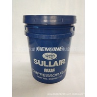 250030-757Xi'an Special Screw Lubricant Original Supply Genuine Air Compressor Mobile In Stock Sulla