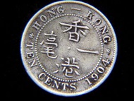 銀幣-1904年(大清光緒卅一年)英屬香港一毫(Silver Cents)銀幣(英皇愛德華七世像)