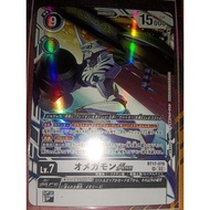 DTCG BT17-078(SR) DIGIMON