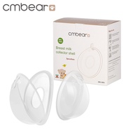 Hộp 2 phễu hứng sữa chống tràn Cmbear chất liệu silicon an toàn cho mẹ và bé