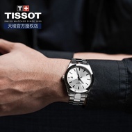 Tissot Tissot 1853 Style Series Quartz Movement Business Men's Watch Swiss Watch