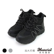 Straw Laced-Up Combat Boots Women Boots