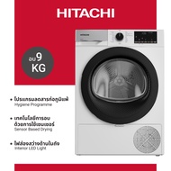 Hitachi ฮิตาชิ เครื่องอบผ้าฝาหน้า 9กก. Tumble Dryer รุ่น TD-90YFE