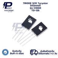 C106 C106M TO-126 Tride SCR Tyrystor Brand New